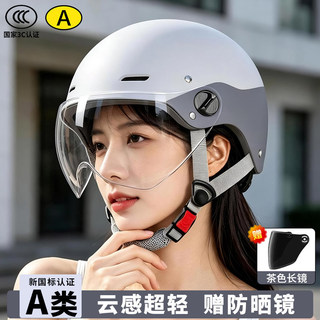 Certificação 3c Novo Padrão Nacional Capacete de Veículo Elétrico Unissex Motocicleta Meio Capacete Bateria Carro Verão 