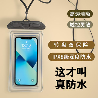 Bolsa à prova d'água para celular, tela sensível ao toque, Airbag de natação, manga de mergulho, selada, transparente, e