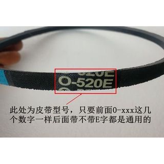 Correia Universal para máquina de lavar, correia em forma de O, Semi @-@/máquina de lavar automática, correia de transmi