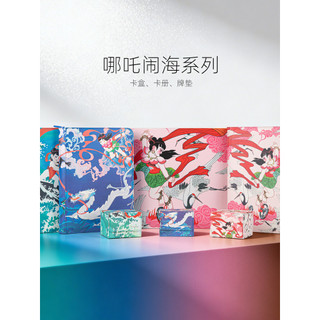 Sanseking Nezha caos série 9 palácio livro de cartas 130 + caixa de cartão de impressão colorida tapete de jogo de tabul