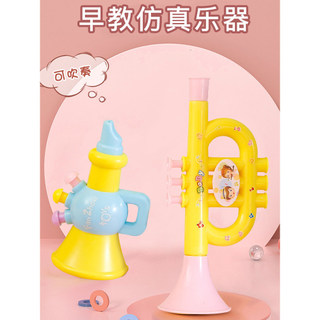 Brinquedo de chifre das crianças pode soprar jardim de infância infantil bebê educacional educação precoce pequeno chifr