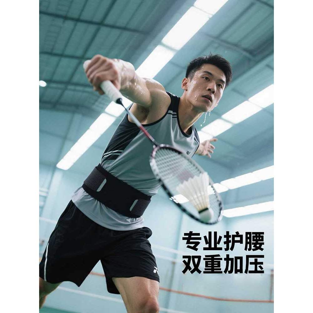 Protetor de cinto de Badminton masculino feminino Fitness esportes agachamento treinamento profissional especial suporte