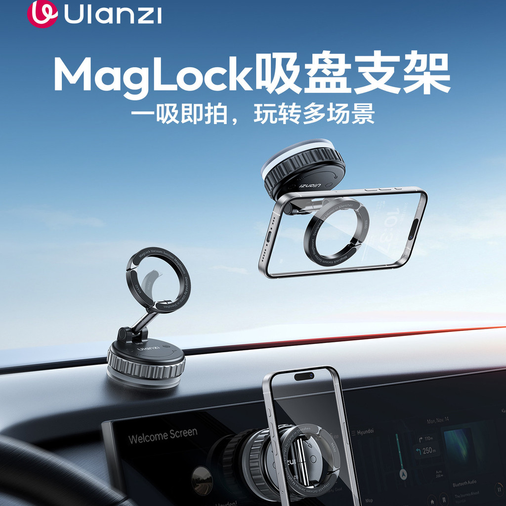 Ulanzi Ulanzi MA40 Ventosa Suporte para telefone magsafe Magnético Aplicável App