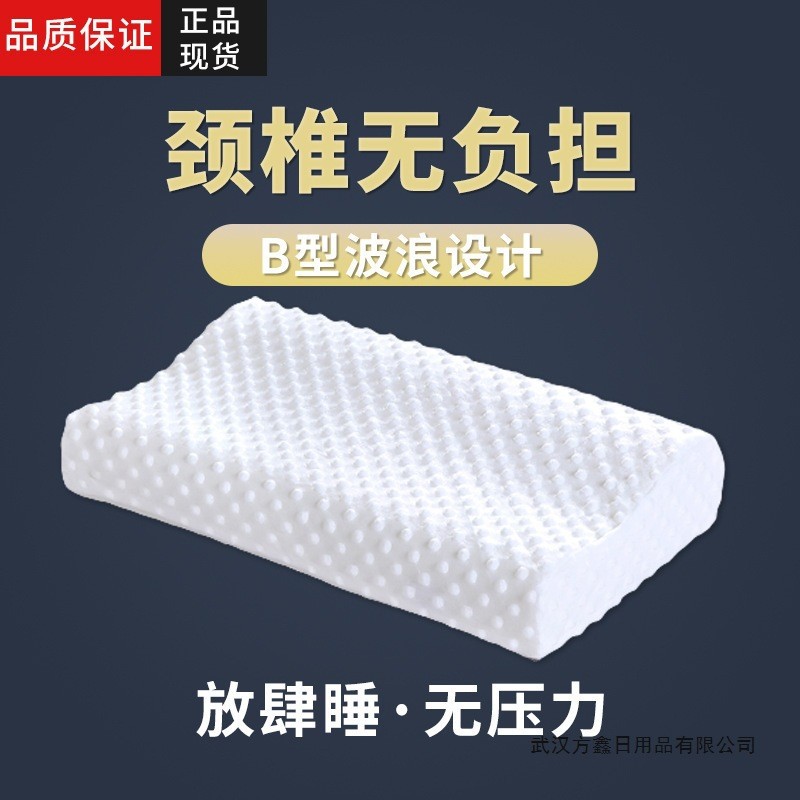 2026 cama de beleza látex algodão massagem pequeno travesseiro em forma de B onda Design salão de beleza cílios m