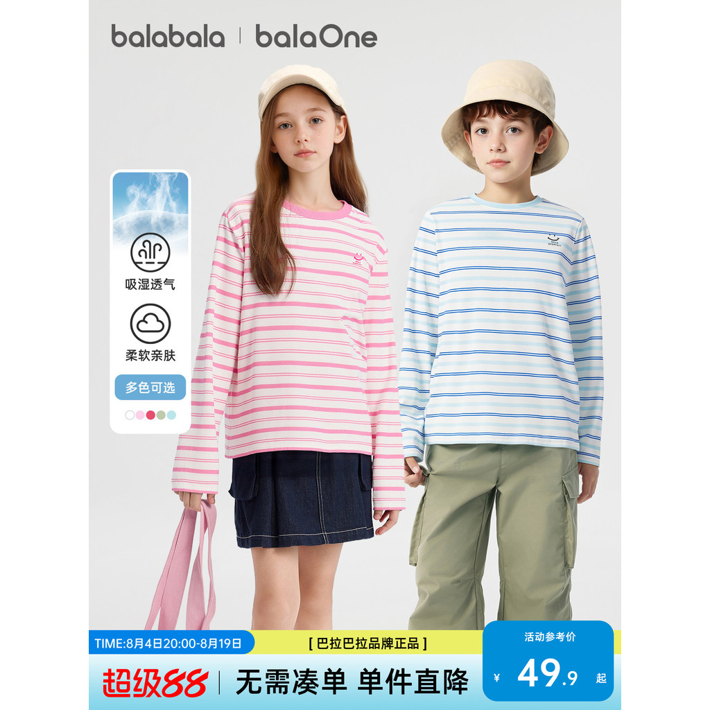Barbara crianças camiseta de manga comprida meninos primavera outono roupas topos meninas roupa interior pai-filho Base 
