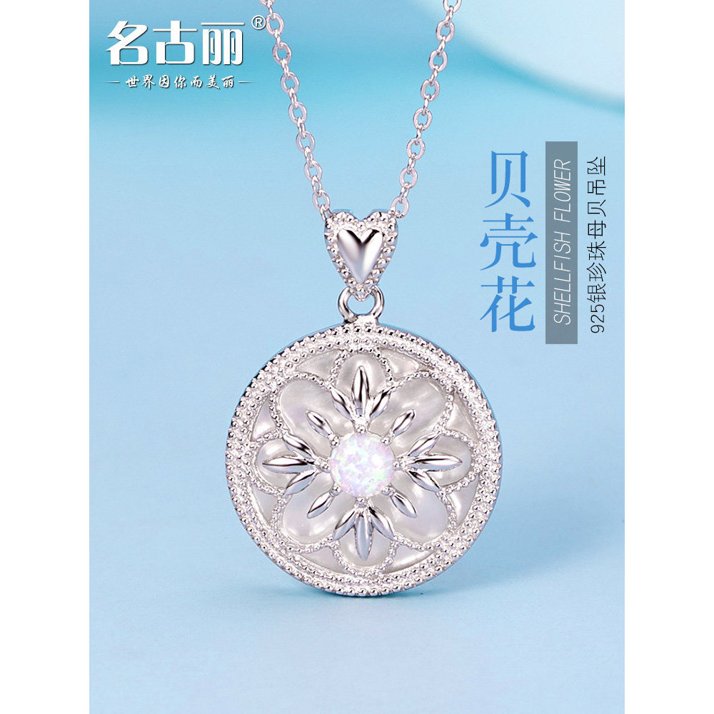 S925 colar de prata feminino clavícula corrente nicho luz luxo moda branca mãe concha flor pingente estilo legal nicho D