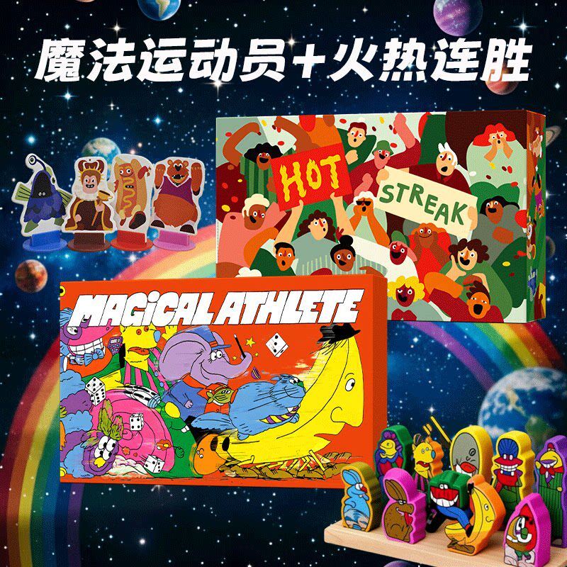 Jogo de tabuleiro de atleta mágico atleta mágico atleta mágico chinês inglês multijogador jogo de monopólio