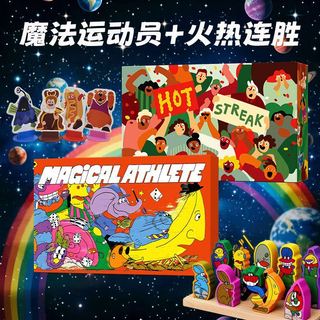 Jogo de tabuleiro de atleta mágico atleta mágico atleta mágico chinês inglês multijogador jogo de monopólio