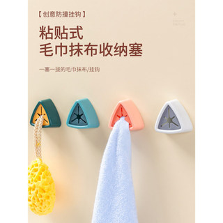 Pendurado toalha plug doméstico toalha de armazenamento plug perfuração-livre fixado na parede cabide de toalha Silicone