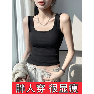 2026 novo estilo quadrado pescoço colete feminino Plus Size gordura mm interior branco estilingue Bottoming verão exteri