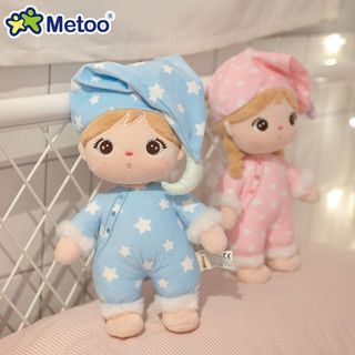 Pijamas Personalizados para Meninas, Boneca de Pelúcia Metoo, Brinquedo Fofo para Presente, Adequado para Meninos, Supri
