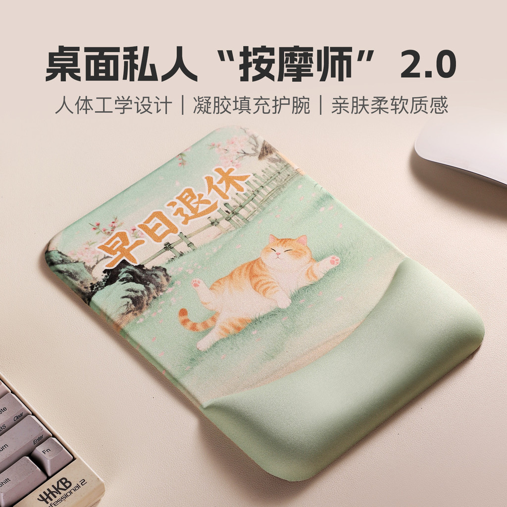 FTTOT mouse pad de Silicone para pulso, desenho animado, espuma de memória, teclado, descanso de mão, escritório, antide