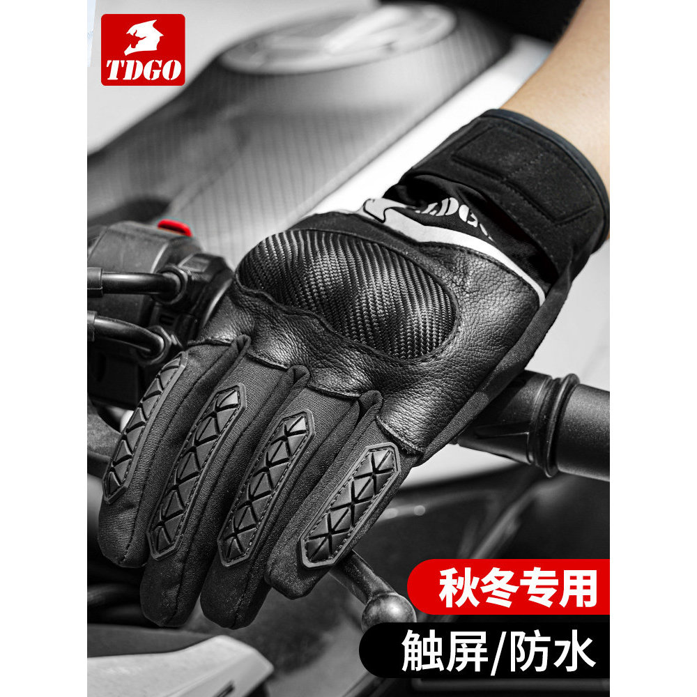 Luvas masculinas ciclismo motocicleta inverno quente quente à prova de frio bateria elétrica luvas de carro resistente a