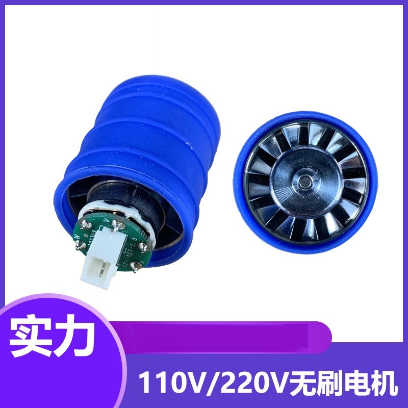 Secador de cabelo sem ventilador, 11,00.000 giros, motor sem escova de alta velocidade, secagem de celular, 220V, 110V,