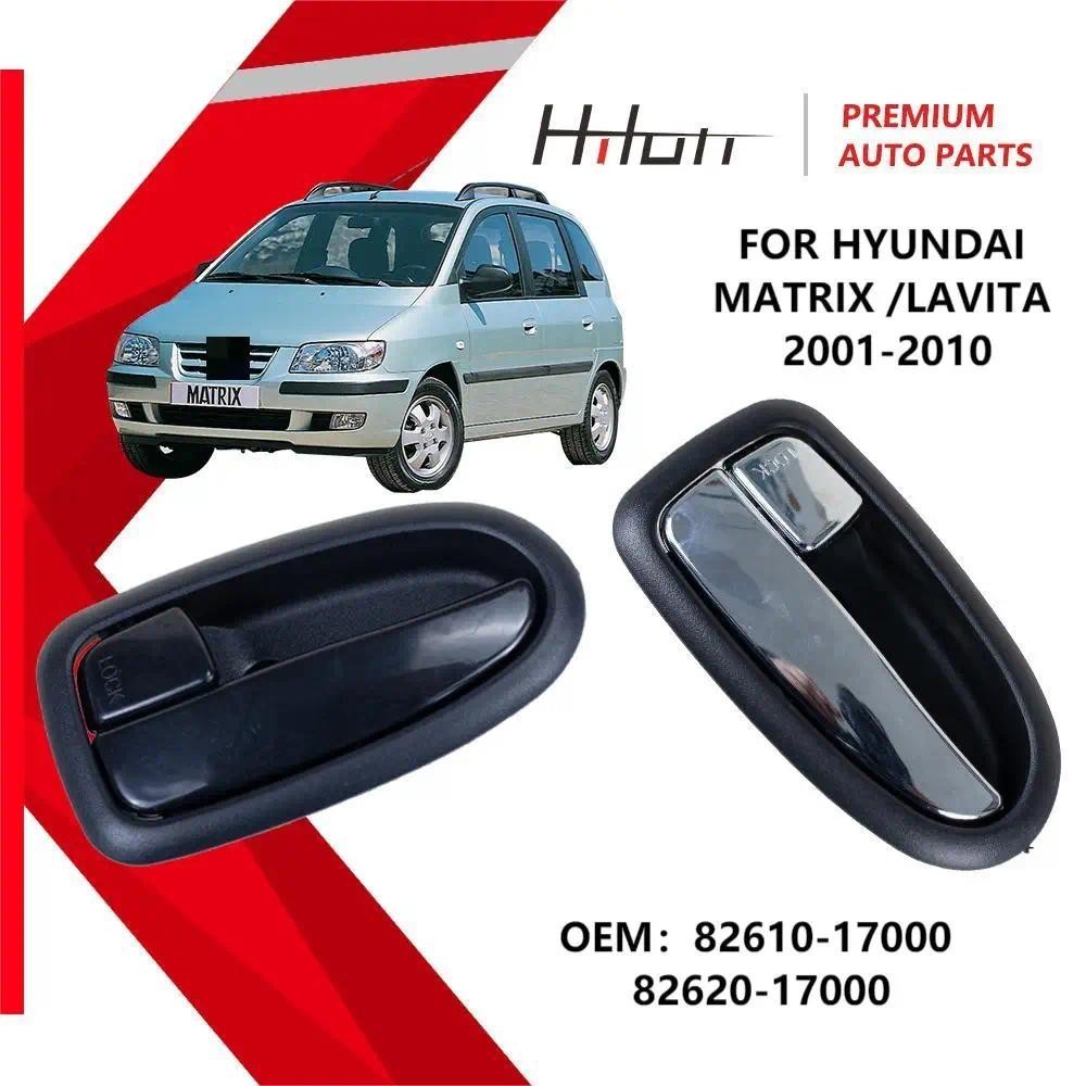 Maçaneta Interna Da Porta Do Carro Esquerda Direita Para HYUNDAI Matry/LAVITA 2001-2010 82610-17000 82620 Peças De Autom