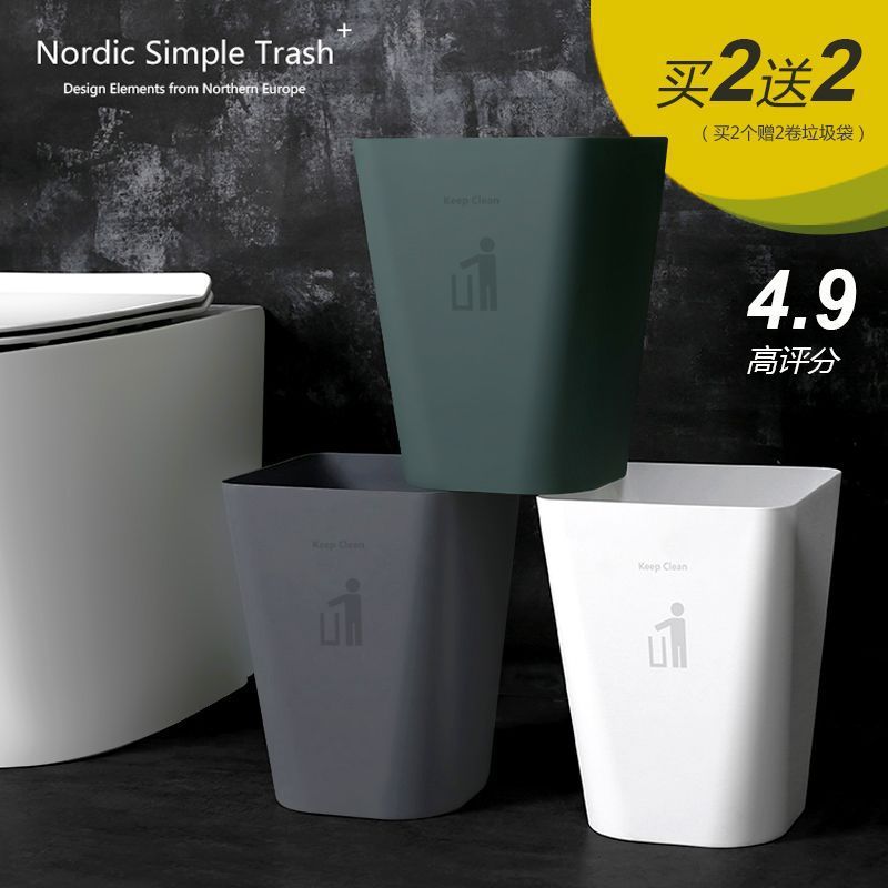 Lixeira de estilo nórdico para uso doméstico na sala de estar, design criativo para cozinha, quarto, banheiro, lavabo, e