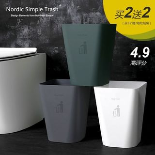 Lixeira de estilo nórdico para uso doméstico na sala de estar, design criativo para cozinha, quarto, banheiro, lavabo, e