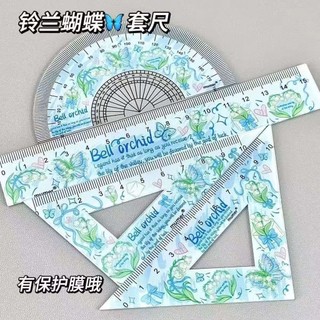 Céu azul série lírio do vale borboleta régua estudante papelaria medição bonito dos desenhos animados conjunto completo 