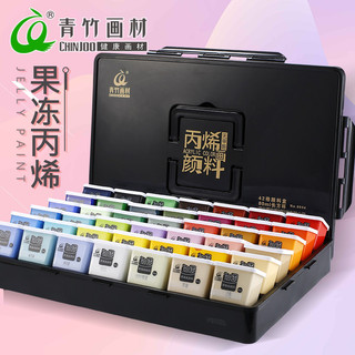 Pintura de bambu verde Dream Conjunto de tinta acrílica 42 cores Pintura gelatinosa Teste de arte Pintura colorida Único