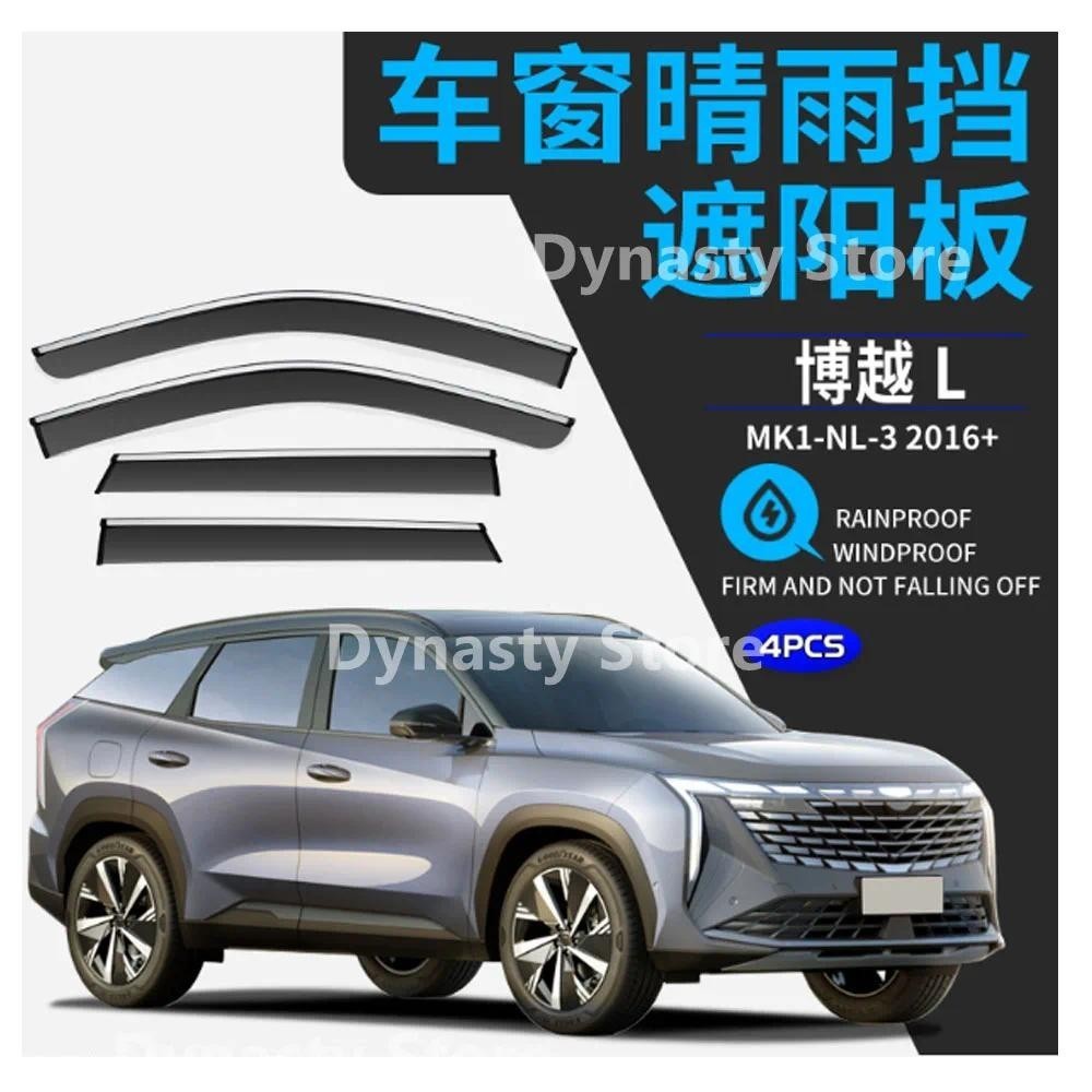 Viseira Da Janela Do Carro À Prova Dwaterproof Água Proteger Ensolarado Chuvoso Abrigo Auto Acessório Externo Para Geely