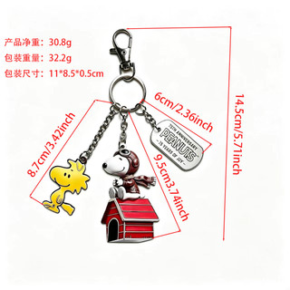 Chaveiro de metal com desenho do Snoopy, edição de 75 anos, acessório criativo para mochila, presente para casais DM1W