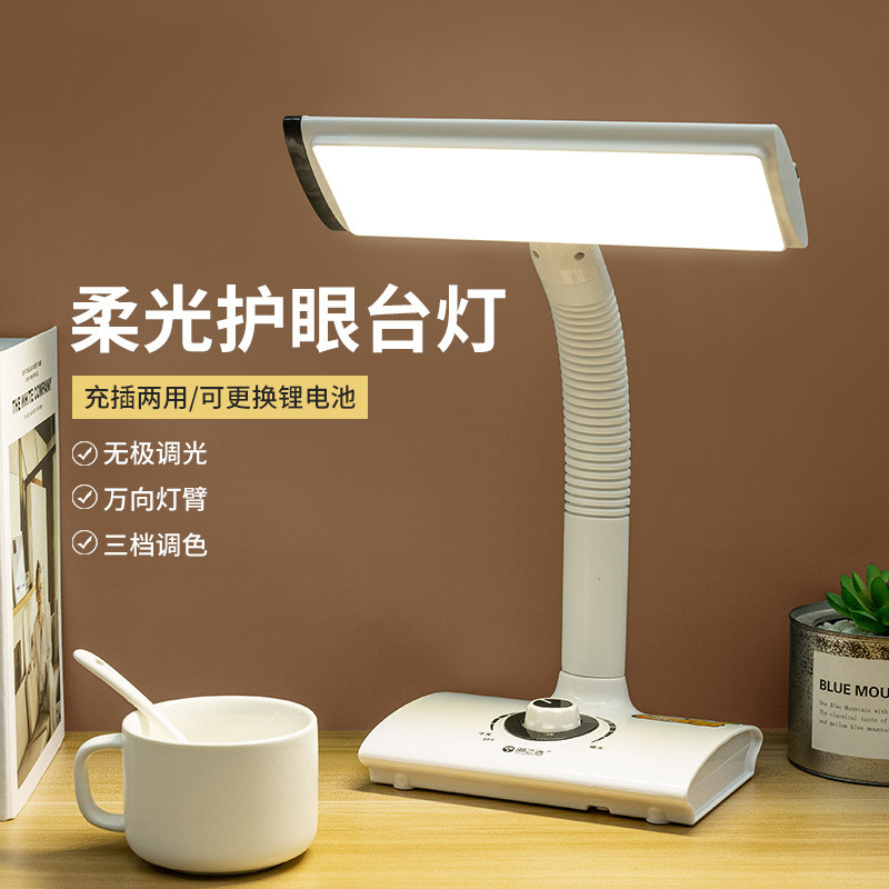 Luminária de mesa LED de alta luminosidade com proteção ocular, 40 LEDs, recarregável e com plugue, para estudo de estud
