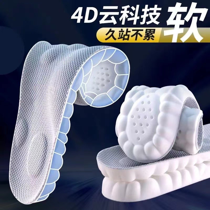 Pisando na merda Feel Palmilha esportiva masculina feminina sola macia confortável respirável desodorante absorvente de 