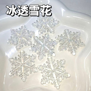 Coração-feito inverno limitado floco de neve resina acessórios artesanal diy creme cola Laser transparente jóias cartão 