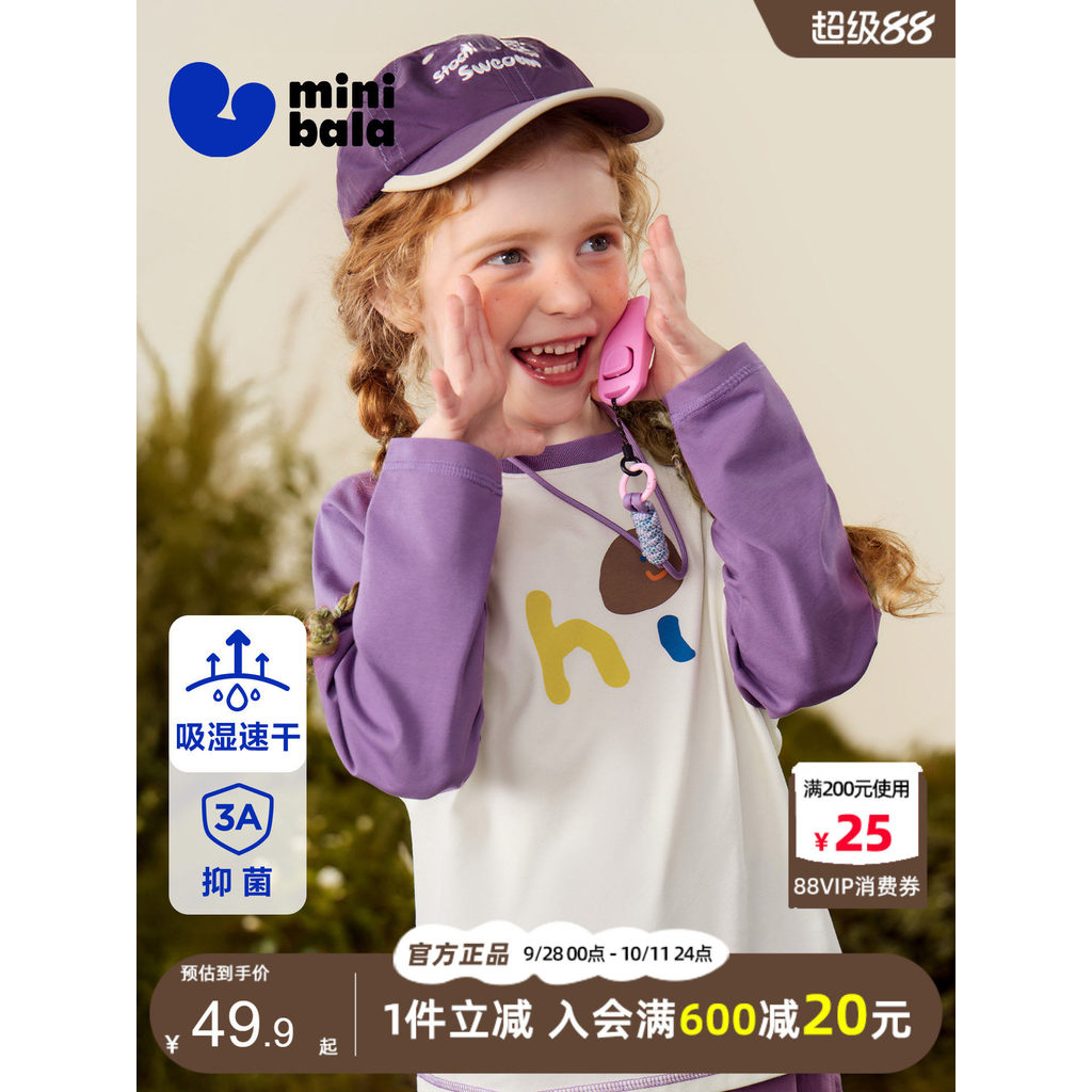 Mini Barbara meninas camiseta de manga comprida 2025 outono médio grande crianças de secagem rápida antibacteriana manga