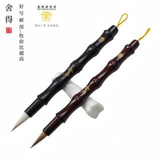 Novo produto lobo Haojian Hao escova pequena de grau profissional Erwang Mi Fu Chu Suiliang capa pequena pequena escova 