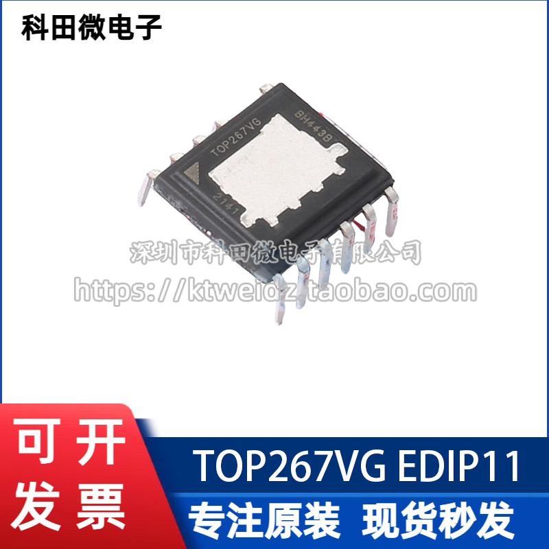 Novo Original genuíno TOP267VG TOP268 EDIP-12 plugue reto 11 pinos Chip IC de gerenciamento de energia