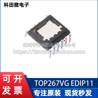 Novo Original genuíno TOP267VG TOP268 EDIP-12 plugue reto 11 pinos Chip IC de gerenciamento de energia