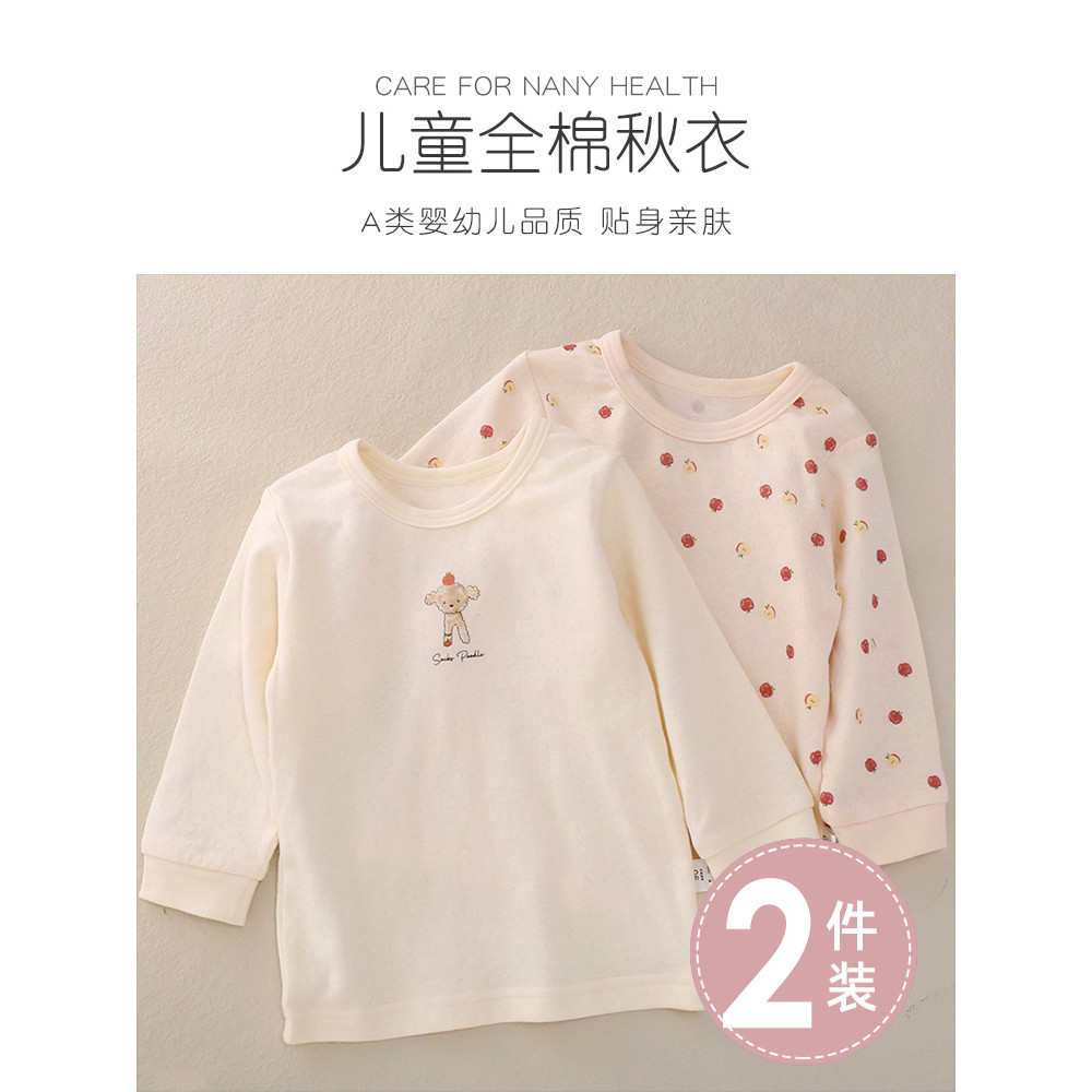 Estilo japonês primavera outono bebê menina manga comprida camiseta puro algodão classe a médio pequeno crianças roupas 