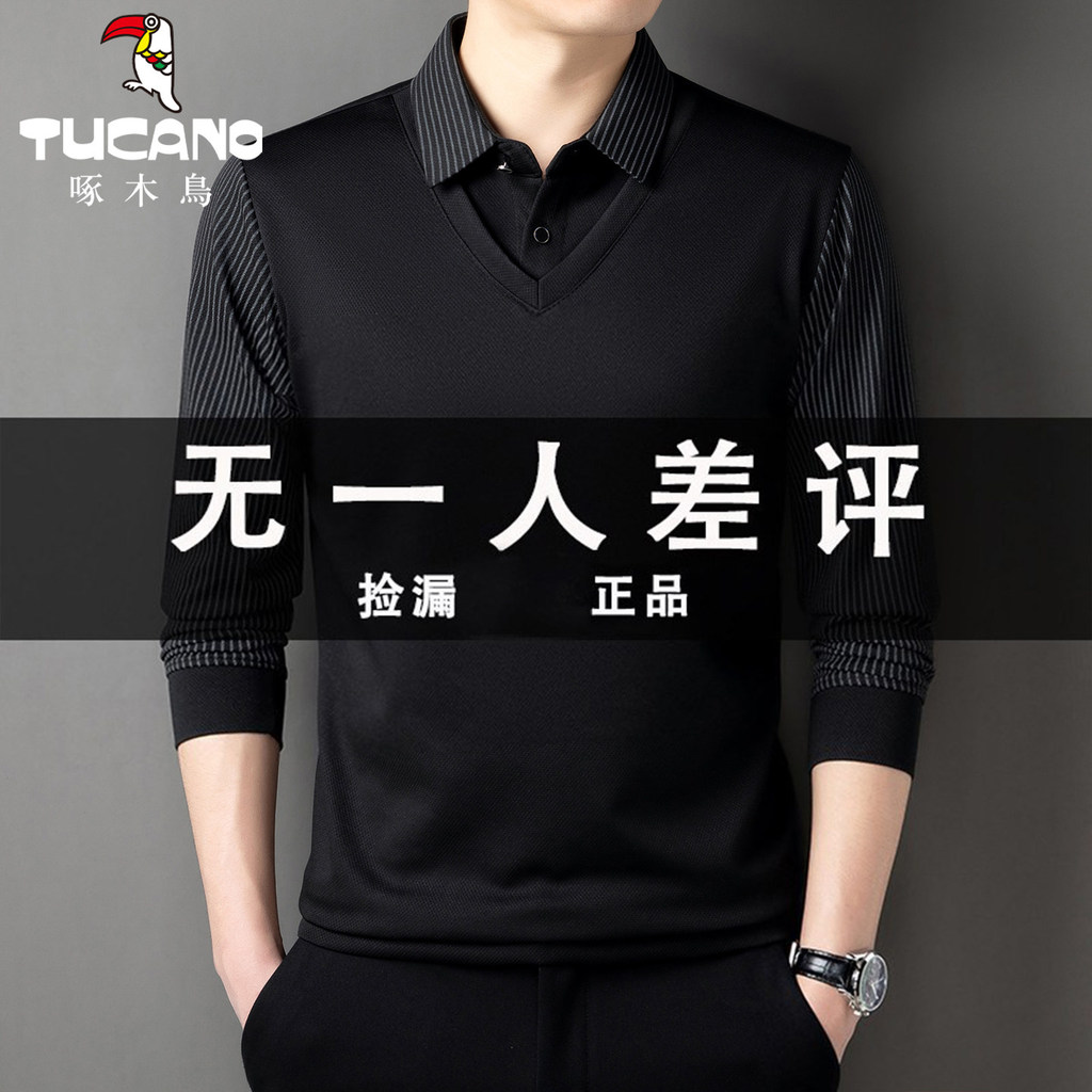 Woodpecker falso de duas peças masculina de manga comprida camiseta primavera outono novo estilo pai usar Casual lapela 
