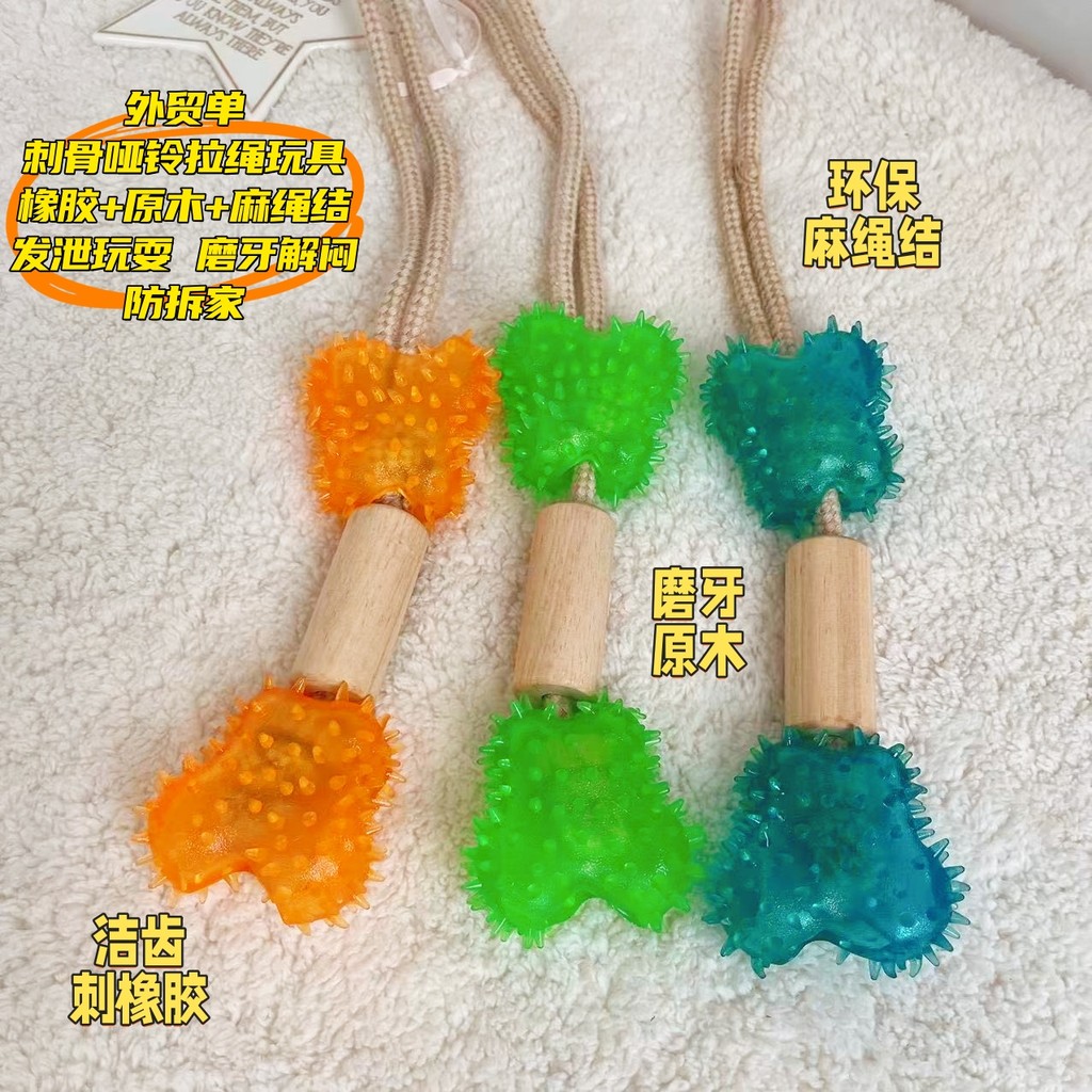 Comércio exterior brinquedos para animais de estimação gato cão brinquedos ambientalmente amigável Log molares ventilaçã