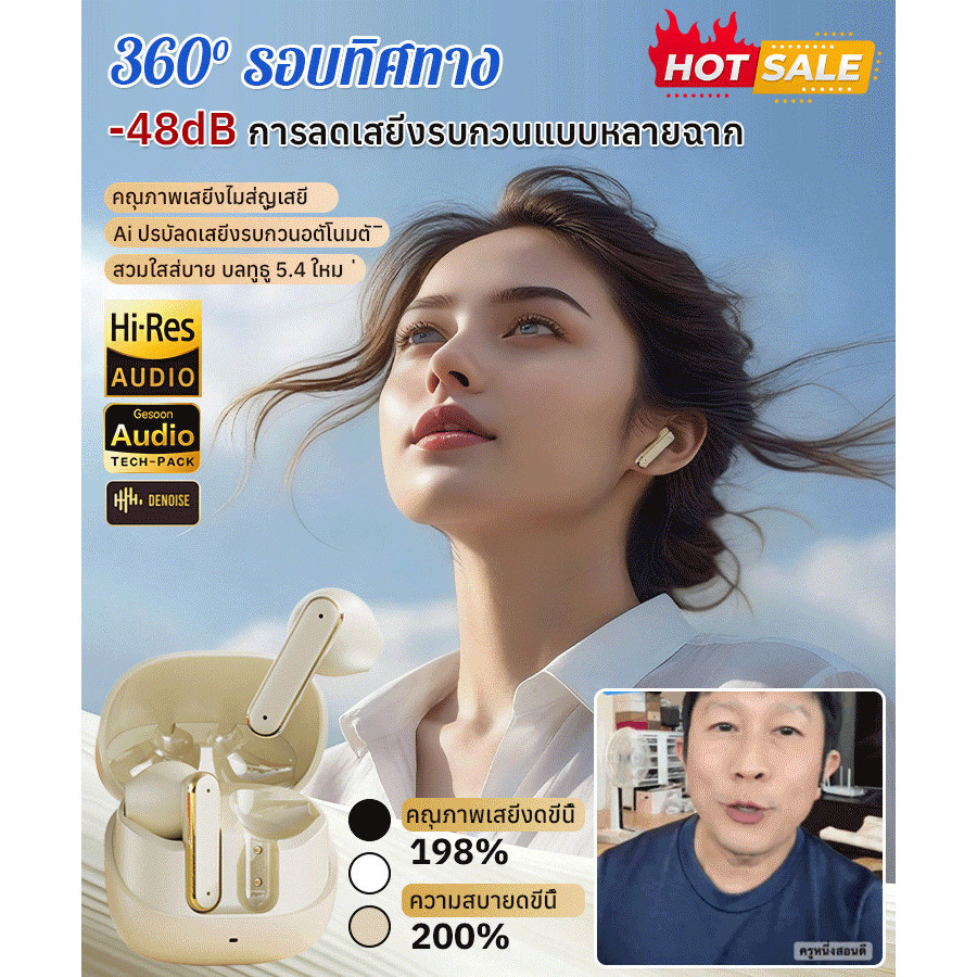 [Conexão Estável] [Design Universal] [Cancelamento de Ruído Eficiente] Fone Bluetooth/Fone de Ouvido/Fone Sem Fio