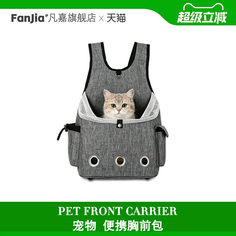 Saco de gato mochila para animais de estimação saco de peito para animais de estimação mochila para cães saco de peito s