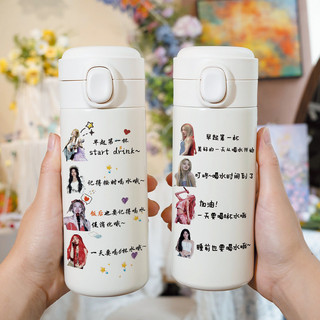 Gidle Co-Branded copo de água canção Yuqi mercadoria copo térmico beber direto copo de presente feminino