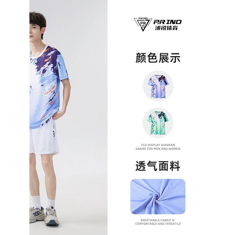 Pu Rui caleidoscópio Badminton camisa de secagem rápida absorção de umidade de manga curta masculino topo esportes lazer