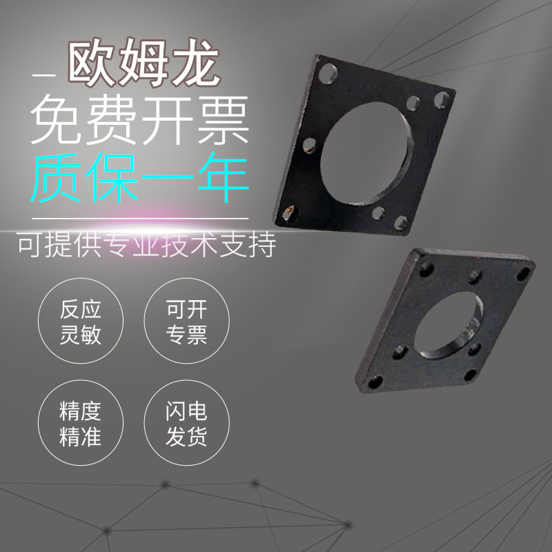 Placa de Flange codificador Omron Original E69-FCA03/FCA/FBA Garantia de qualidade Um ano Feriado Um punição Dez