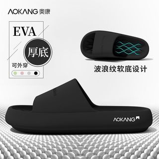 Chinelos de banheiro masculinos para uso doméstico, em EVA, sem odor e frescos para os pés.
