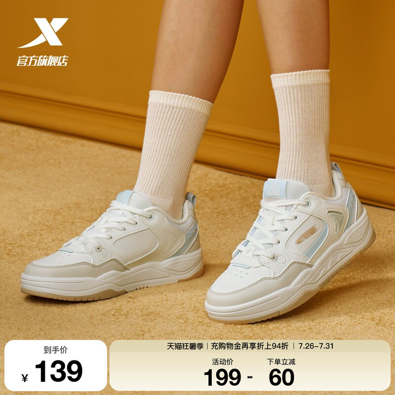 Tebu Yunfan|Tênis na moda sapatos femininos 2026 verão aumentando sapatos casuais sapatos esportivos sapatos de cano bai