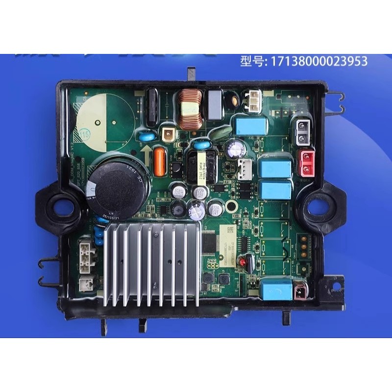 Adequado para acessórios de máquina de lavar Midea MB90-8200DQCY Placa inversora de placa-mãe de computador 171380000239
