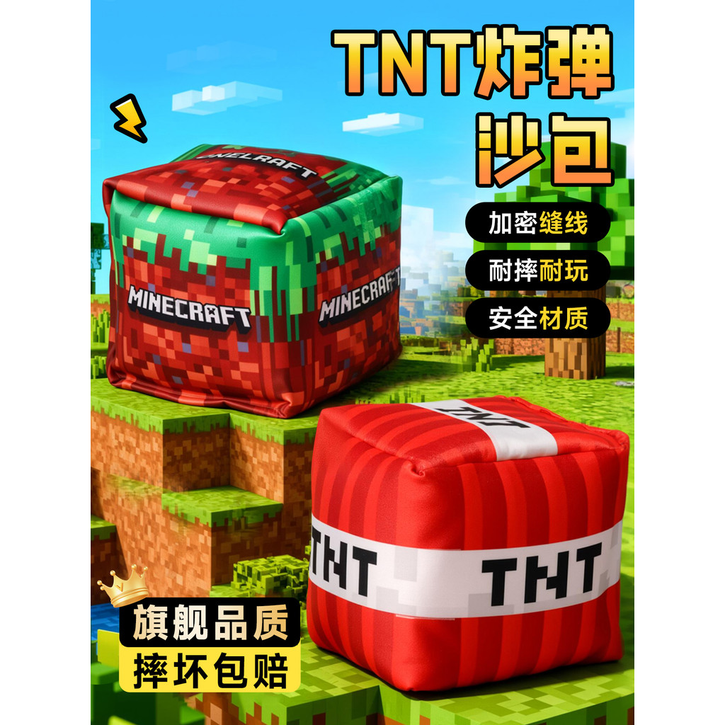 Minecraft Sandbags Alunos do Ensino Fundamental Dedicado Jardim de Infância Engrossado Grande Lançamento