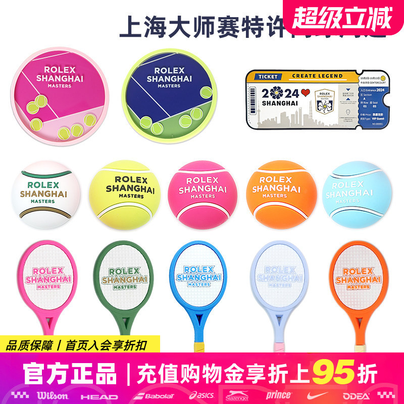 2025 ATP Shanghai Rolex mestre jogo tênis mestre jogo mercadoria borracha macia magnética geladeira adesivo porta-copos 