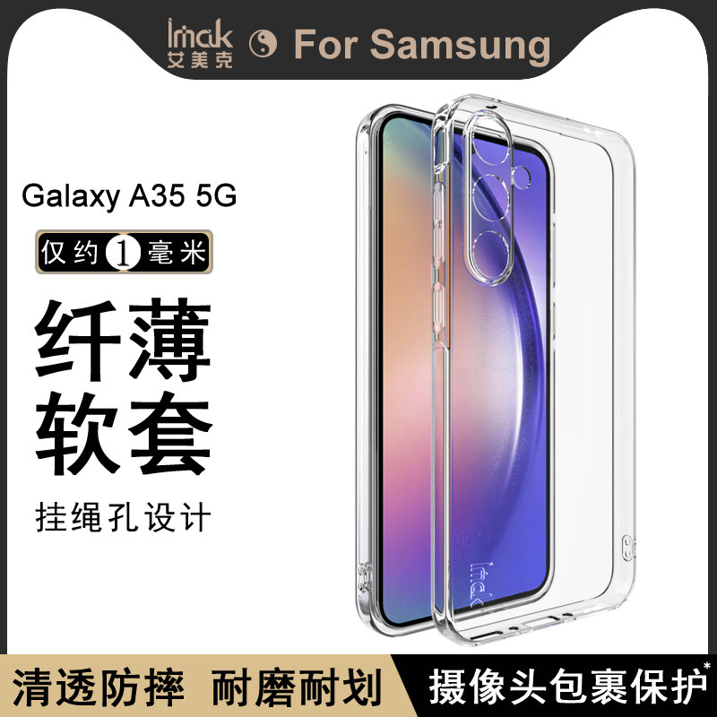 Imak imak Adequado para capa de telefone Samsung Galaxy A35 Lente 5g transparent