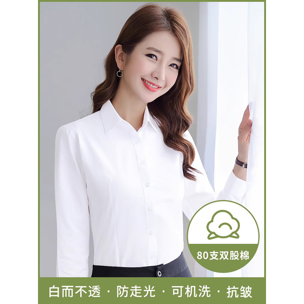 Camisa branca feminina 2025 novo estilo de manga comprida profissional Formal Wear Anti-rugas não-ferro workwear algodão