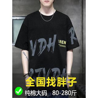 Camiseta masculina de manga curta de algodão puro verão absorvente de suor na moda Casual solto tamanho grande meia mang