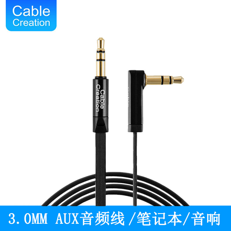 Cabo de áudio AUX de 3.5 mm para celular, Tablet, TV, Notebook, conexão de rádio, alto-falante, áudio macho para macho