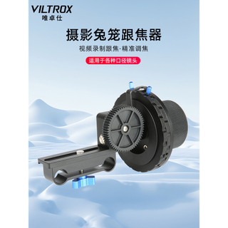 Victorx Foco Manual SLR Micro Lente de Câmera Única Foco Universal Adequado para Sony Panasonic Fotografia Kit Gaiola de